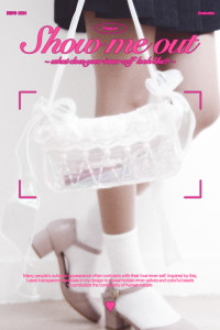 김태은_프로덕트표지